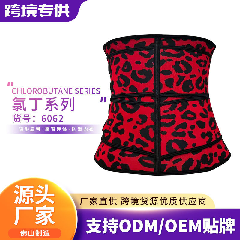 Women's Plastic Waist Trainer Abdomen Tuck Belt Neoprene Sweat-absorbent Belt Exercise Belt Waist Shaper