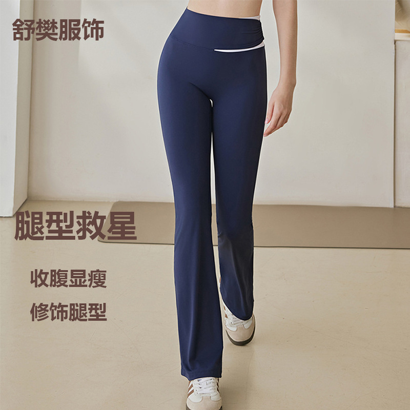 Flared Yoga Pants for Women, Autumn High-Waisted, Butt-Lifting, Seamless, Outdoor Sports Long Pants, Slimming, Suitable for Dance and Fitness Flared Yoga Pants for Women, Autumn High-Waisted, Butt-Lifting, Seamless, Outdoor Sports Long Pants, Slimming, Suitable for Dance and Fitness
