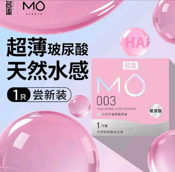 Celebrity mo pink one pack