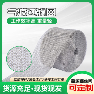 304��Һ�^�V�W ���P䓷����x�͟�ˮ�F�����^�Vƽ�y������Һ�^�V�W