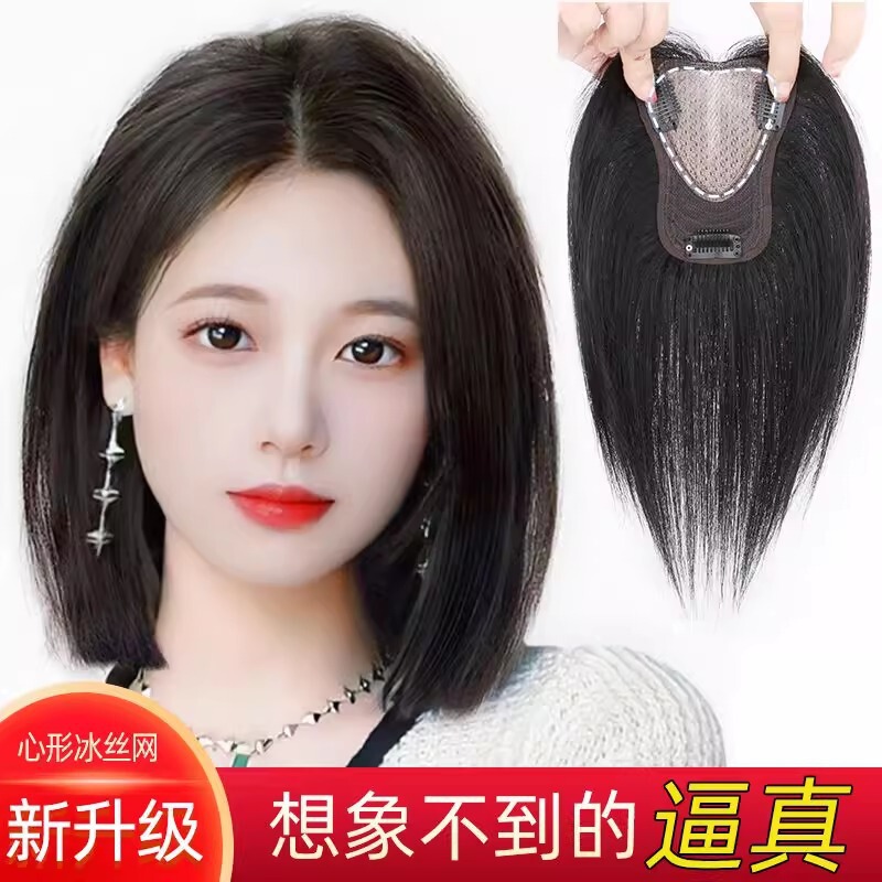 Heart-shaped hairpiece for women, made of real human hair, one-piece heart-shaped butterfly wing hairpiece for the top of the head, invisible and seamless, skin-colored hairpiece