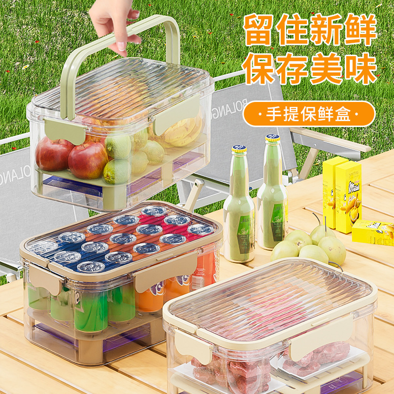 ポータブル鮮度保持ボックス、アウトドアキャンプ、春のお出かけ、ピクニック、食品グレードの保管、ポータブルモバイル冷蔵庫、フルーツ弁当箱|undefined