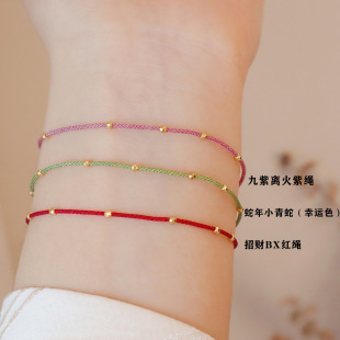 S925 Silver Hand Rope Red Rope Bracelet High-grade Nine Purple Woven Handmade Woven Thin Hand Rope Couple's Year of Life