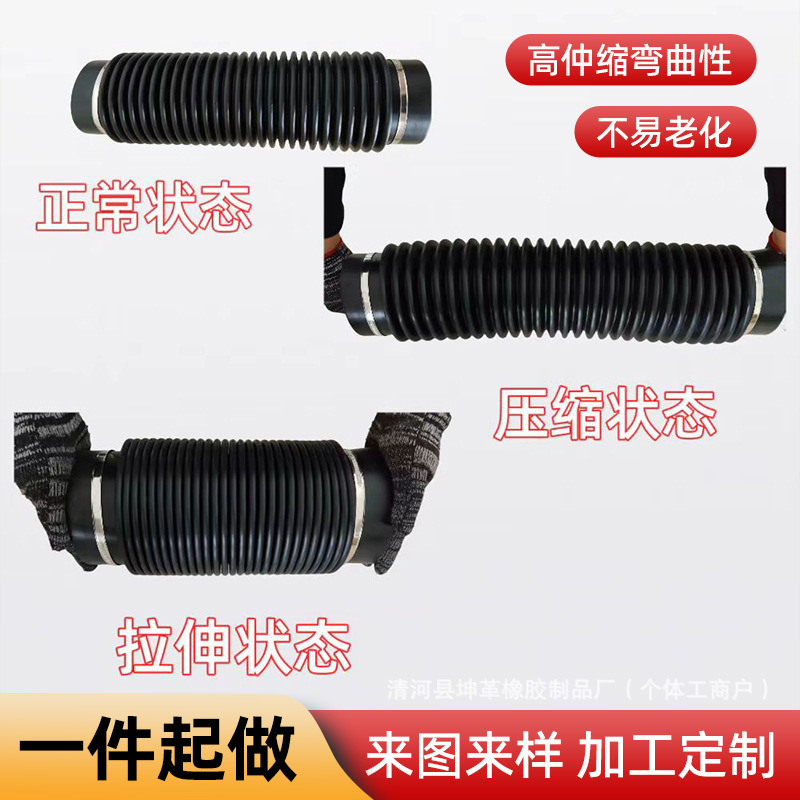 工业丁晴橡胶桥梁塑料缓冲防尘伸缩橡胶波纹管耐磨耐高温配件现货