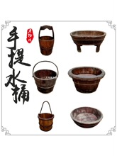 民俗物件洗衣盆脸盆怀旧农家院木桶影视道具手提家用水桶老式木盆