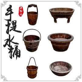 民俗物件洗衣盆脸盆怀旧农家院木桶影视道具手提家用水桶老式木盆