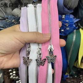5号白金羽绒外套拉链纯铜拉链高档服装羽绒服门襟拉链90cm长自锁