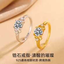 S925 Sterling Silver Wide Face Matte Irregular Ring Women's Luxury High-End Finger Ring Punk Fashion Index Finger Ring Wholesale