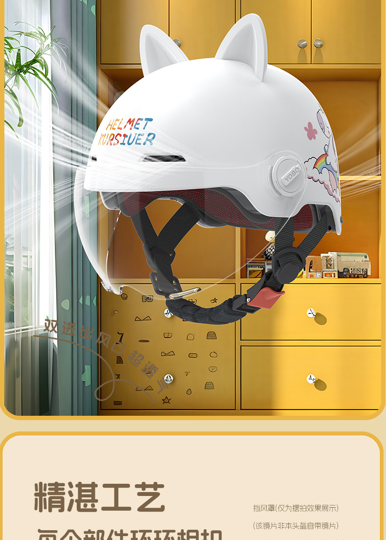 New National Standard 3C Certified Children's Helmet Boys and Girls Electric Motorcycle Kids Spring Four Seasons Baby Safety Half Helmet
