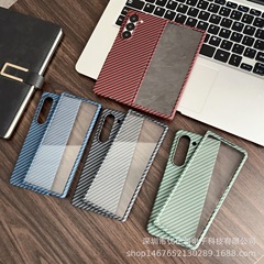 Samsung Galaxy Z Fold7/6/5/4/3に適しています。カーボンファイバーパターンの磁気吸着携帯電話ケース、ケーフラー製、軽くて薄い。
