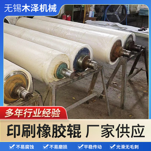 ӡˢ���z݁�F؛�߾���ī݁��ī�����m݆�Dӡˢ�C���z݁�S��