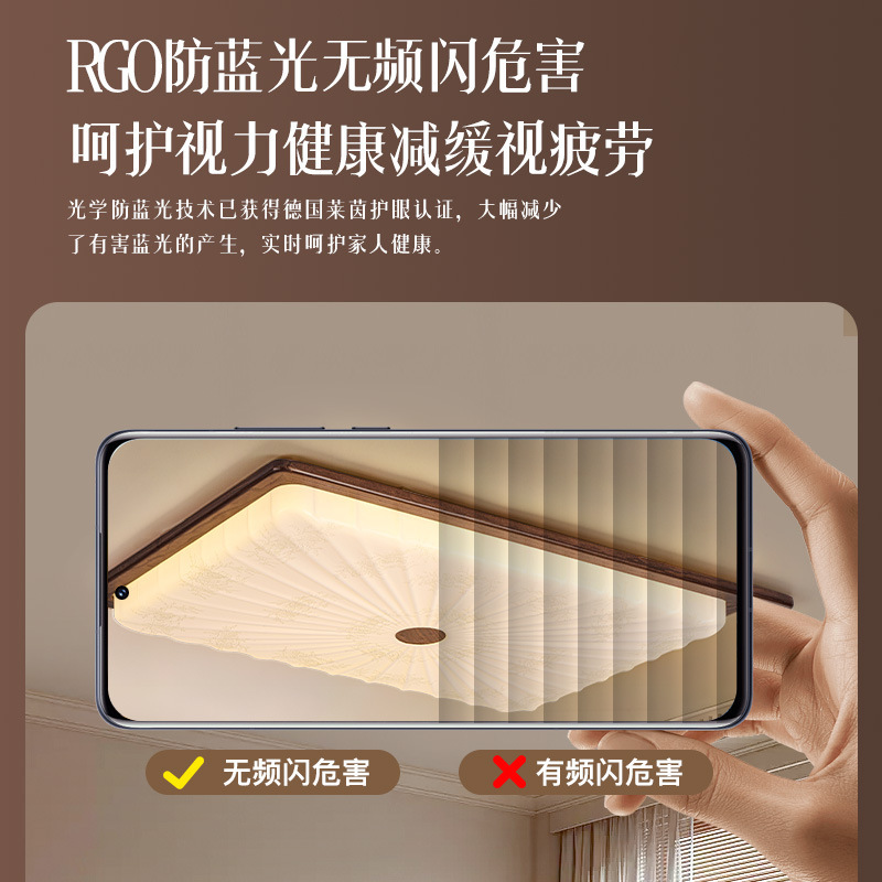 中古风宋式美学吸顶灯复古房间卧室灯全光谱护眼高级主卧中山灯具|undefined