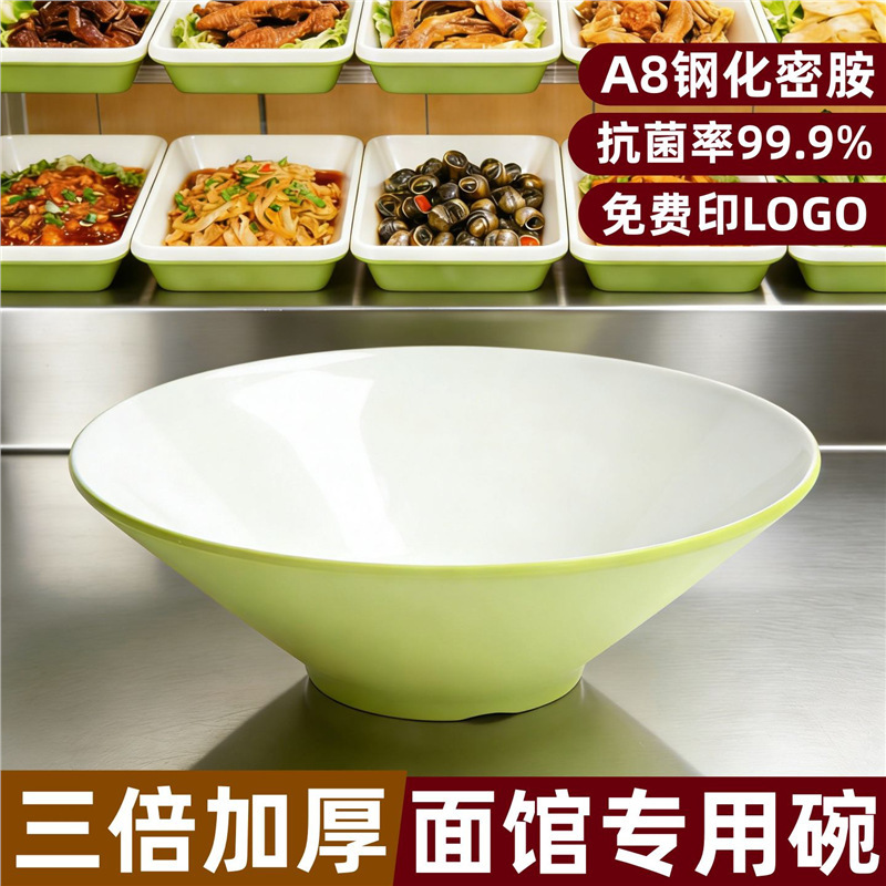Melamine bowls, noodle bowls, special bowls for noodle restaurants, bowls for mixed noodles, bowls for snail rice noodles, bowls for wontons, bowls for braised pork feet rice, bowls for spicy hot pot, soup bowls, large noodle bowls Melamine bowls, noodle bowls, special bowls for noodle restaurants, bowls for mixed noodles, bowls for snail rice noodles, bowls for wontons, bowls for braised pork feet rice, bowls for spicy hot pot, soup bowls, large noodle bowls