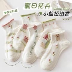 Children's Socks Short Socks Instagram Trendy Spring and Summer Thin Model Light Mouth White Boat Socks Sweet and Cute Girl Short Stocking Cotton Socks Wholesale