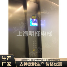 廠家生產電梯操作盤操縱箱操縱面板電梯控制面板一體操縱盤COP