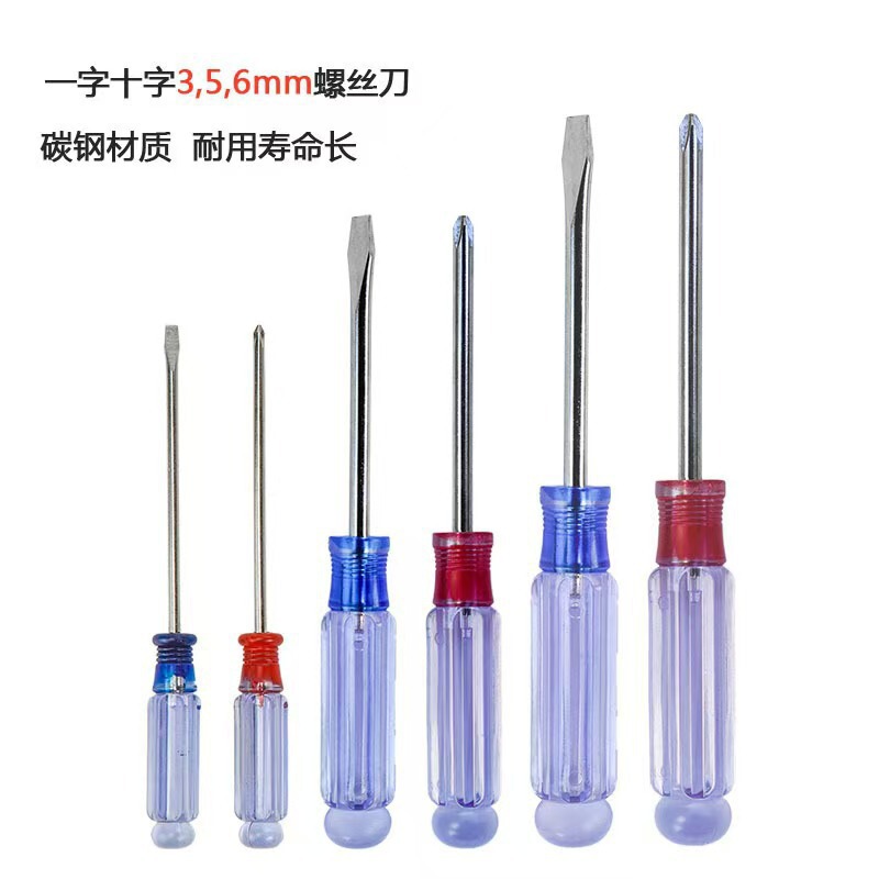 クリスタルヘッドドライバー 3.0mm 5.0mm 6.0mm 十字型/マイナス型 磁気付きドライバー クリスタルハンドル 強力磁力|undefined