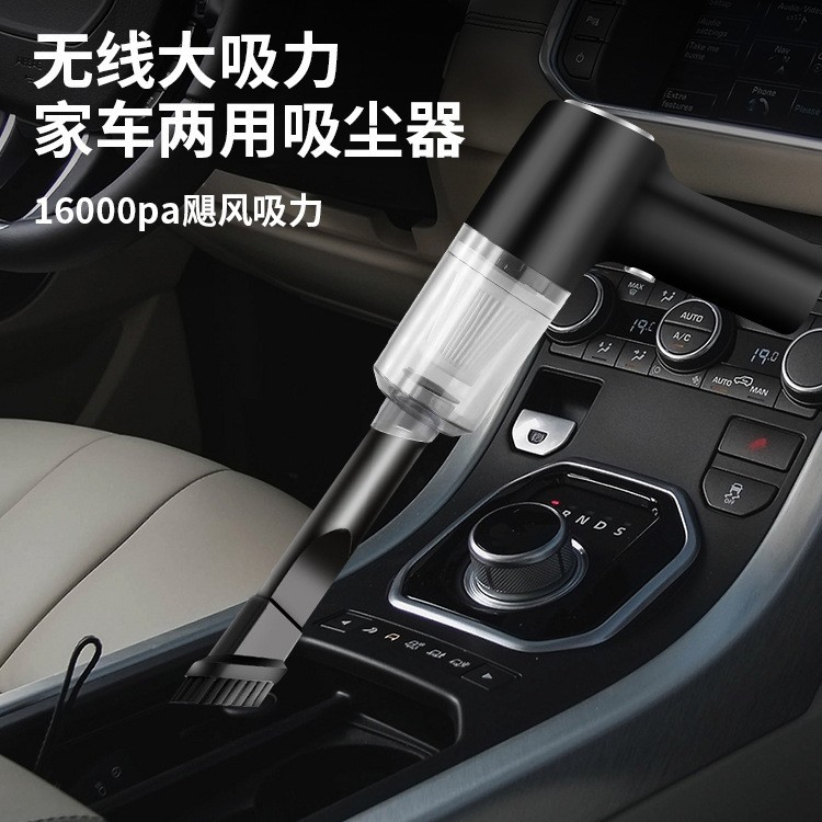 Cross-Border New Model Car Vacuum Cleaner, Wireless Charging, In-Car Dry and Wet Dual-Use Handheld Gun-Style Small Vacuum Cleaner