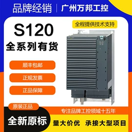 PLC;标准变频器;变频器模块