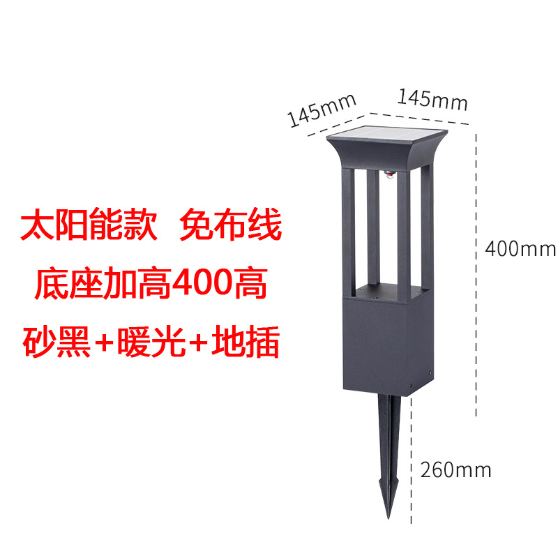 솔라 모델 높이베이스 샌드 블랙 + 따뜻한 빛 + 높은 400