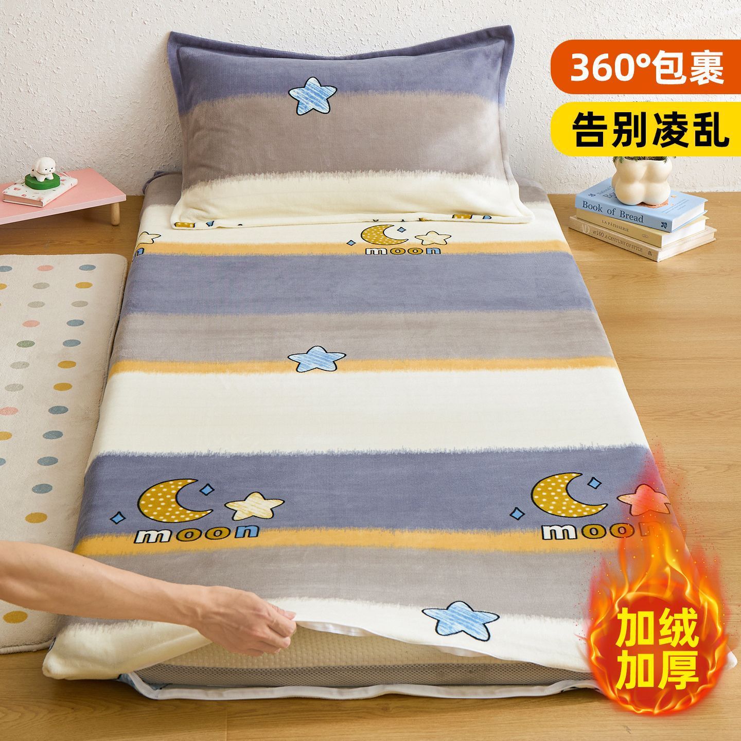 Añadir cama de terciopelo, colchón cubierta de colchón de invierno caliente, colchón de leche cubierta de colchón dormitorio de cama individual cubierta de colchón protector