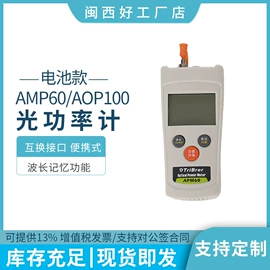 光纤设备;网络光纤跳线;光缆