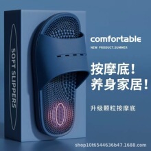 按摩拖鞋男士家居脚底穴位洗澡防滑指压板凉拖鞋男式夏PVC居家女