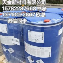 电镀中间体 德国巴斯夫BASF Lugalvan P  聚铵盐化合物  现货