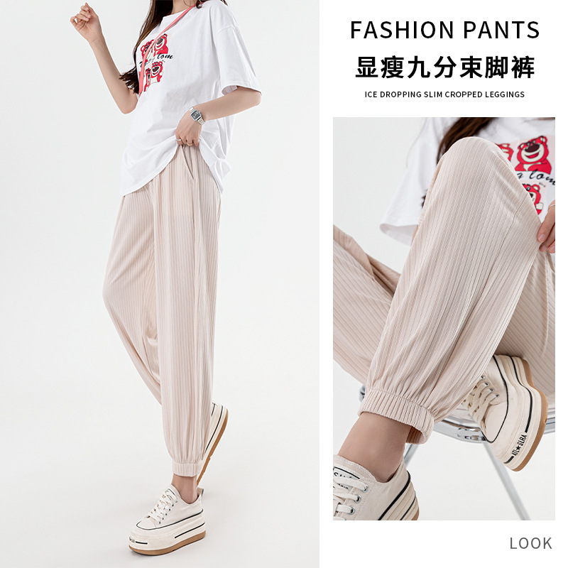 Factory Direct Maternity Pants Summer Thin Style Spring and Summer Outerwear Mom Summer Style Pregnancy Ice Silk Drape Jogger Pants