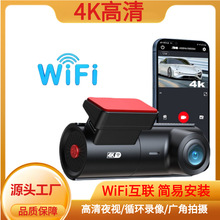 ���CAR DVR  4K܇�d�z���^24hͣ܇�O��ҹҕWIFI360����܇ӛ䛃x