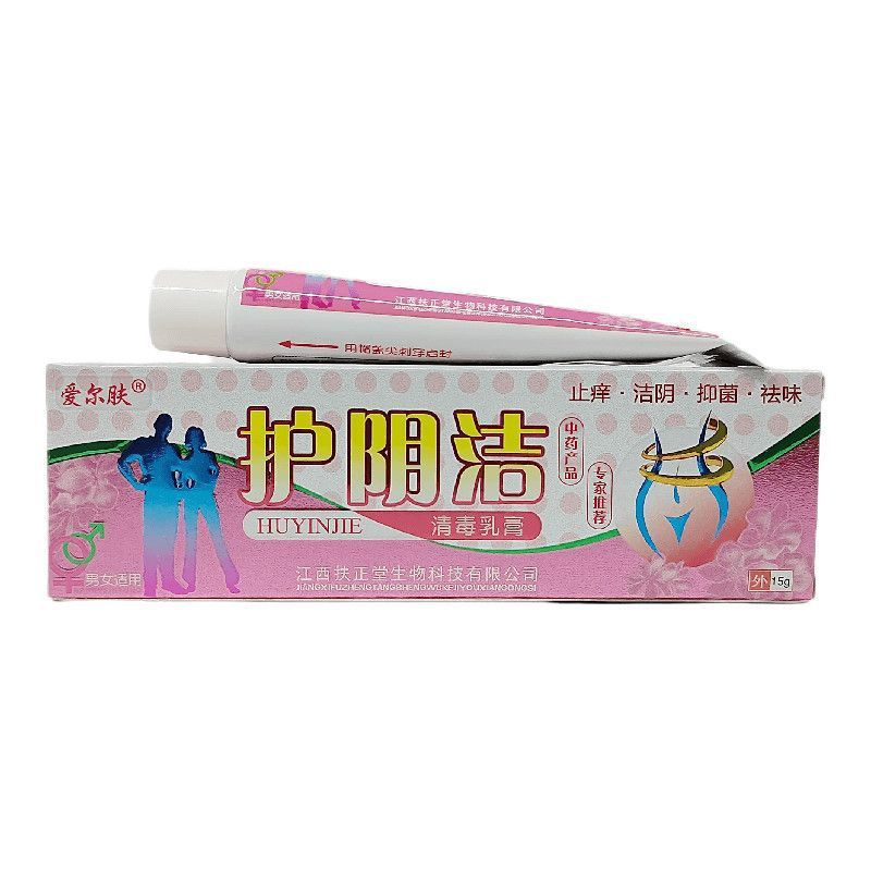 アイルスキンケア膣洗浄クリーム膣洗浄軟膏皮膚外用軟膏越境貿易ドロップシッピングかゆみ止め鎮静|undefined