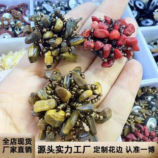 �S���ֹ����ˮ��ʯ�^�����ë���b��b�~�۲��������lDIY�o��
