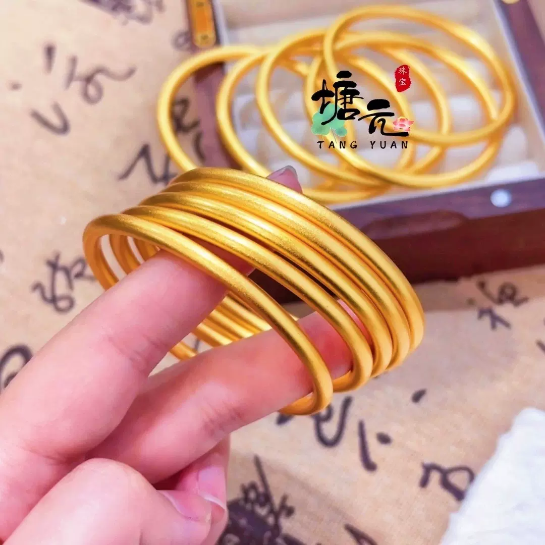 金店同款传承古法手镯百搭实心素圈婚嫁首饰沙金手镯抖音直播现货