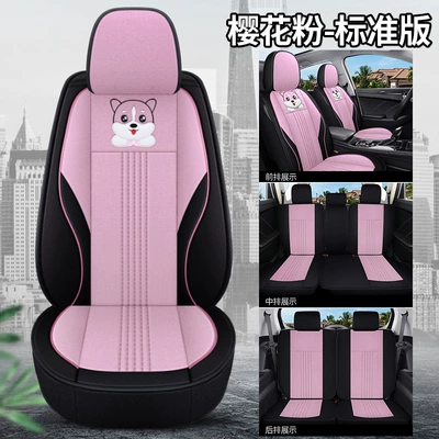 linen cartoon seven-seat special car – Modelə uyğun (Original) oturacaq örtükləri - bls-sakura-pink-standard-edition-seven-seats-1