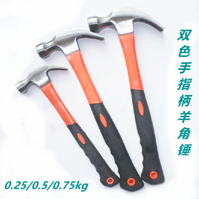 优惠批发五指纹包塑柄起钉器锻打羊角锤子美式全抛光铁榔头精抛
