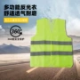 荧光便携反光多功能马甲