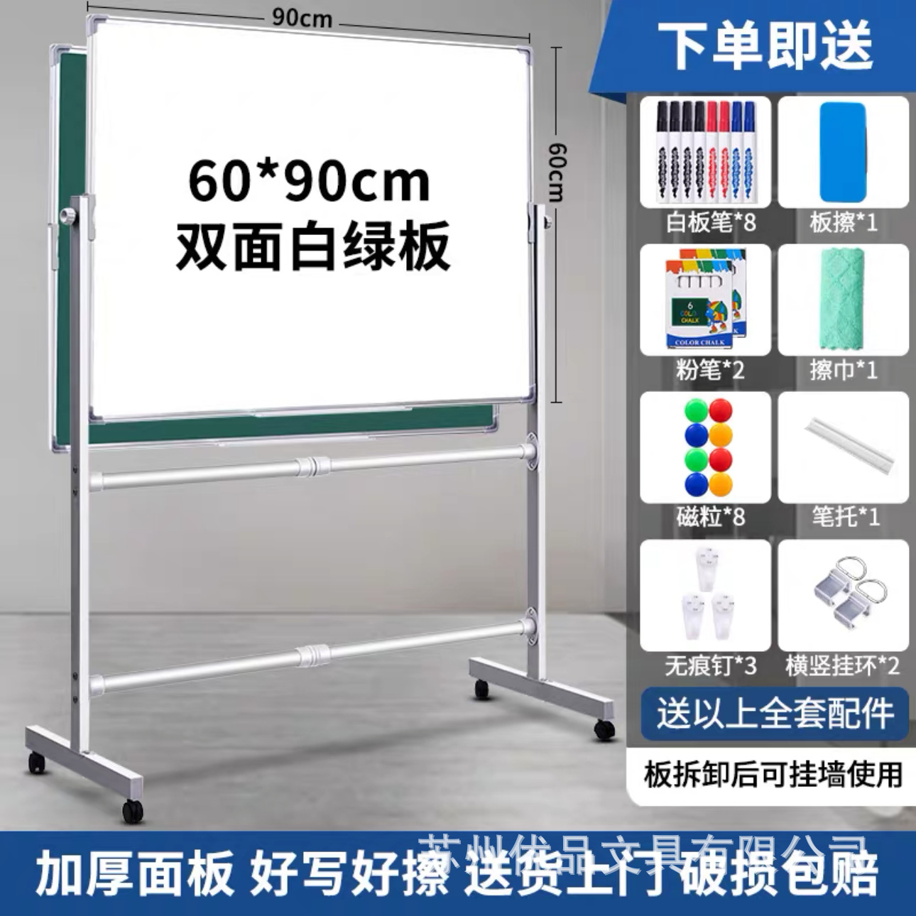 Tablero negro portátil de soporte tablero blanco y verde tiza borrable tablero de escritura de escritura de escritura de oficina hogar multi-escena muestra tablero de adsorción magnética