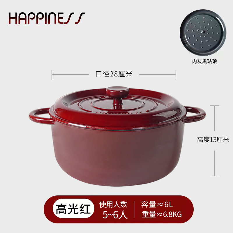 Pequeña felicidad esmalte de hierro fundido profundización 28cm momia olla hogar olla sopa olla sartén gran capacidad olla estofado