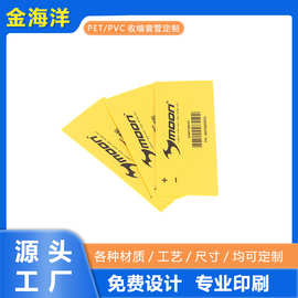 批发电池热缩管PVC阻燃电池皮耐高温绝缘套管186502665032650通用