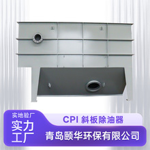 б����ͳ�ʯ�ͻ����ИI������ˮ̎����Ч���x���ո���̎��������