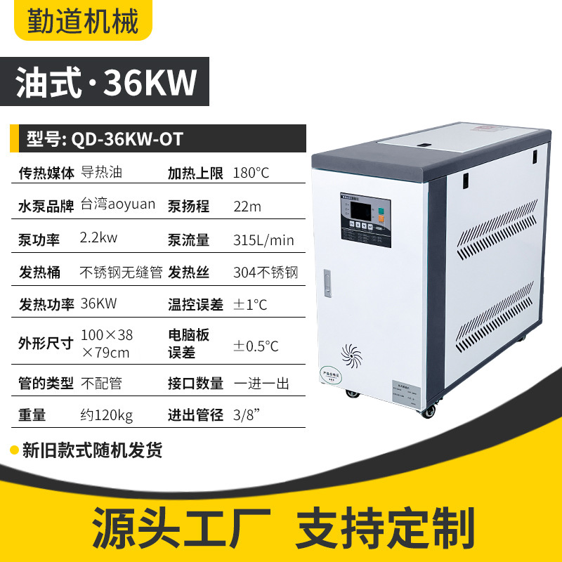 36kW 발전기 (13% 부가세 포함)