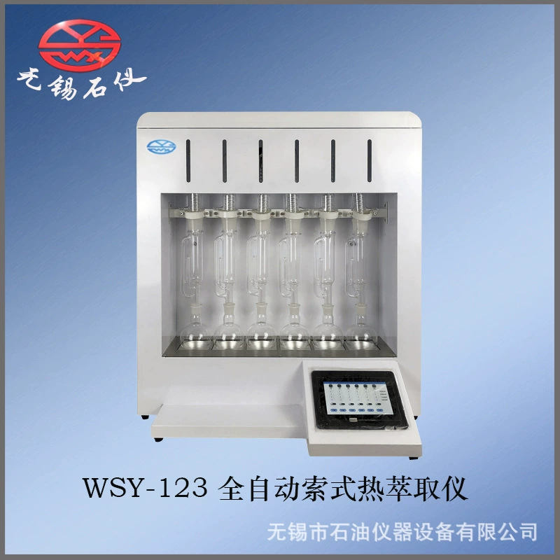 Уси каменный инструмент/WSY-123 автоматический кабель термической экстракции инструмент шесть-в-одном корпус с водяной баней