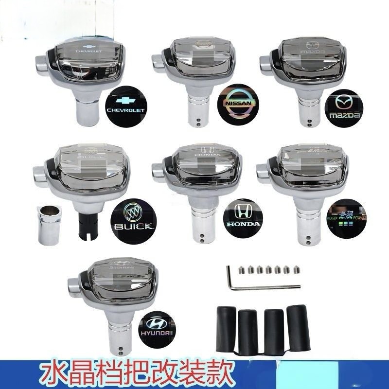 Aplicable a Nissan / Honda / Hyundai / Buick / Mazda / Chevrolet / ilimitado cambio de cristal mango image 1
