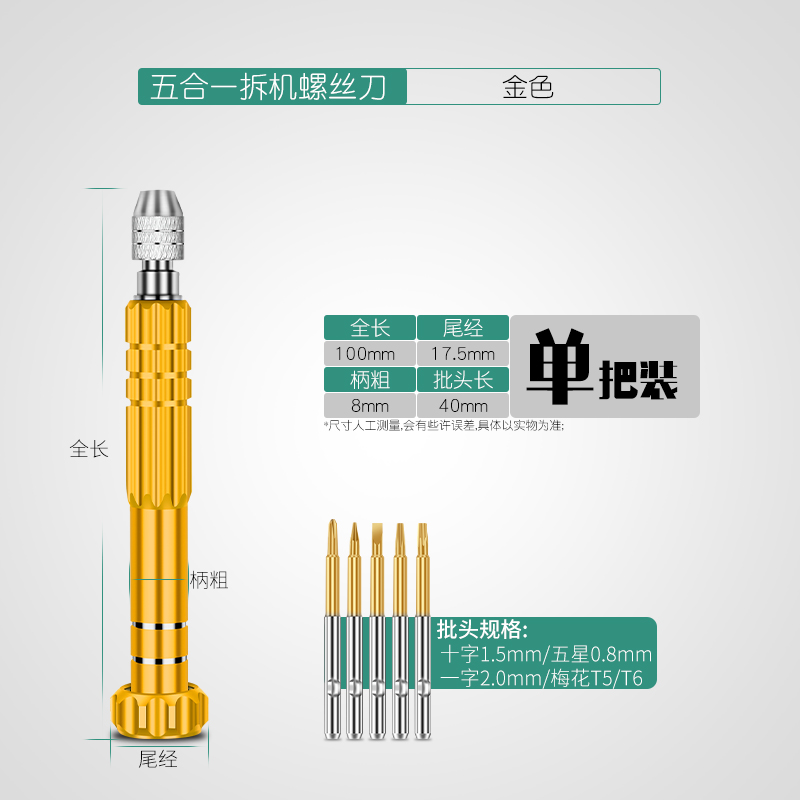 Servicio Kit de computadora portátil destornillador Herramienta de desmontaje Xiaomi Air Xiaomi proT5 destornillador hexagonal