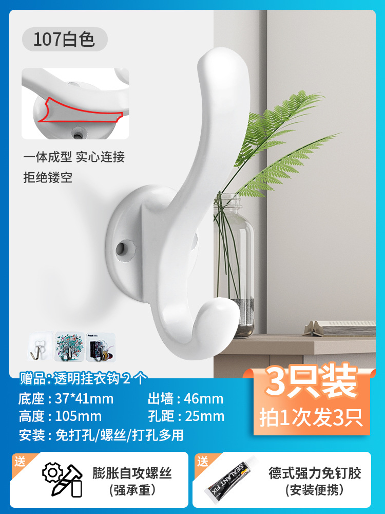 399 화이트 3팩(전기도금 솔리드 웨이트)