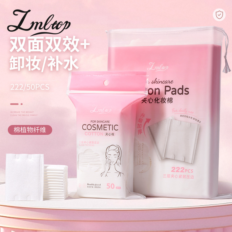 LMLTOP almohadilla de algodón con relleno grueso 222 piezas compresa húmeda almohadilla de algodón desmaquillante hidratante SY495