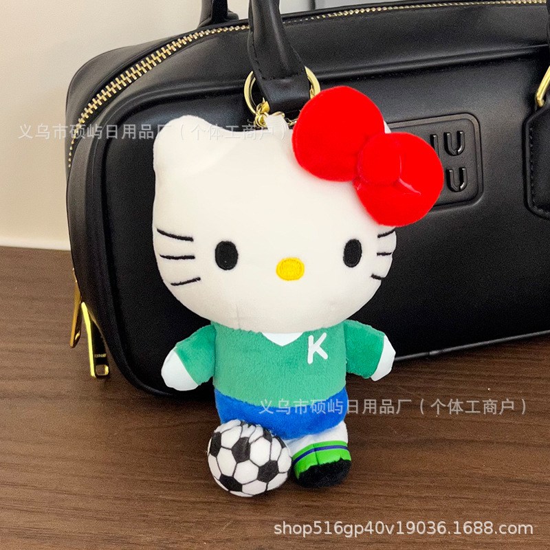 足球小子kitty娃娃挂件玩偶可爱毛绒礼物钥匙扣diy儿童玩具批发萌|undefined
