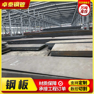 Q355D�ͺϽ�ߏ���䓰� -20��͜��g�� ���B���������Y������䓰�
