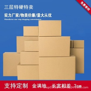 �����L�����α�ƽ��߰l؛���Ӳ����20*25*30*35*40*45*50*55*60