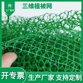排水网;工地施工材料;排水板