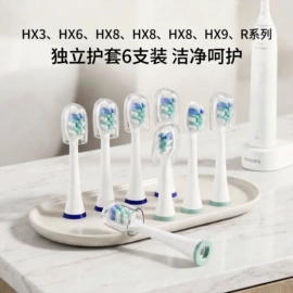 牙刷;牙膏;牙签、牙线